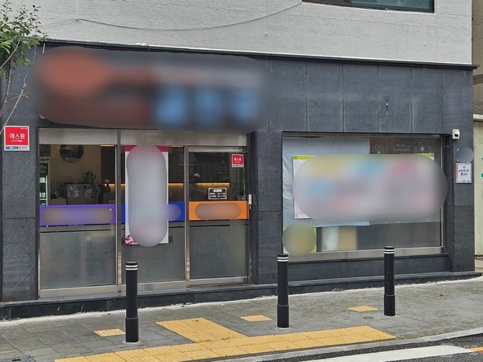충정로3가 충정로역 역세권, 단골 고객 많은 고깃집 매물의 5번째 사진