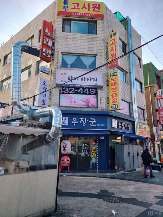 면목동 시설 양도 가능한 고깃집 매물의 6번째 사진