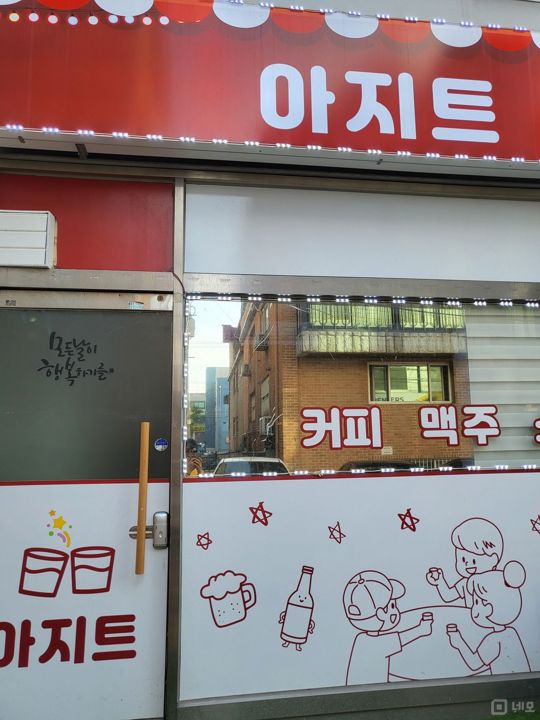 아ㆍ지ㆍ트  매물의 5번째 사진