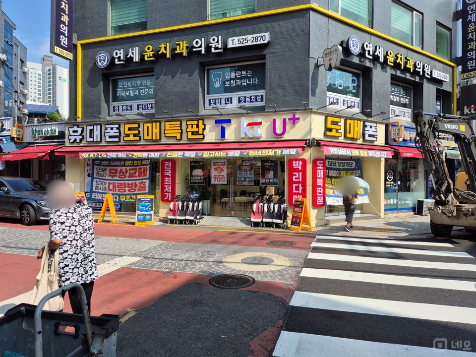 남성역 1번출구 도보 4분거리에 위치한 사당동 휴대폰 판매점 매물의 5번째 사진