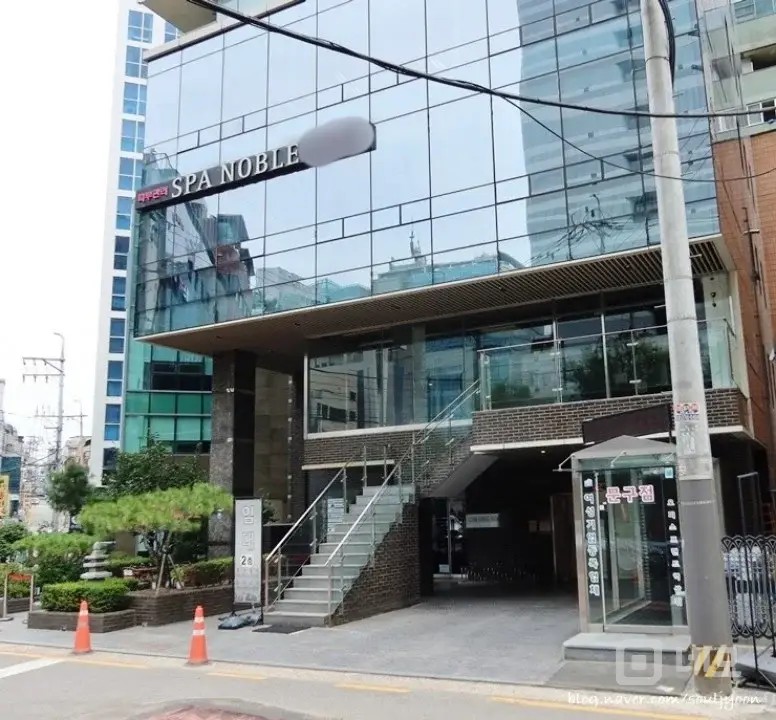 역삼동 스파노블 매물의 5번째 사진