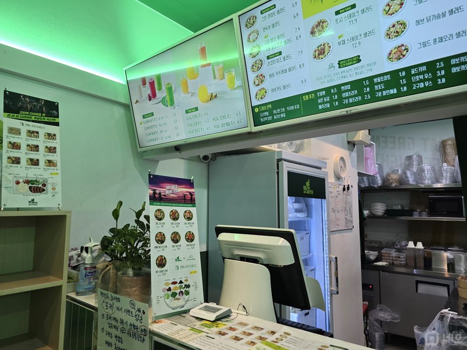수송동 종각역 역세권, 입소문 듣고 찾아오는 샐러드 전문점 매물의 5번째 사진