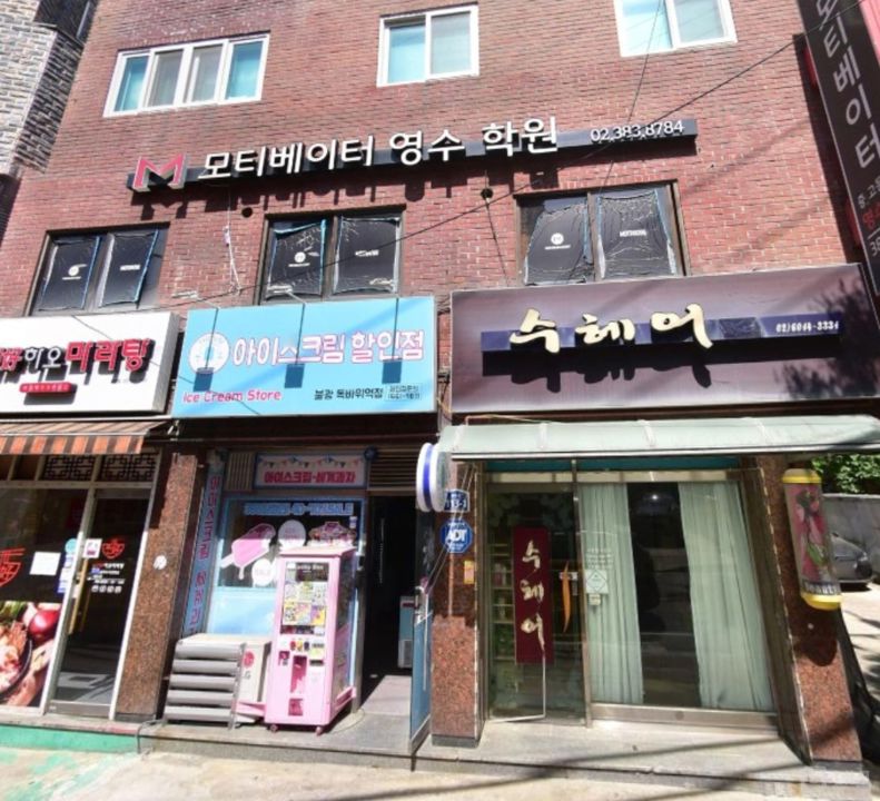 월세 저렴한, 불광동 1층 상가 매물의 6번째 사진