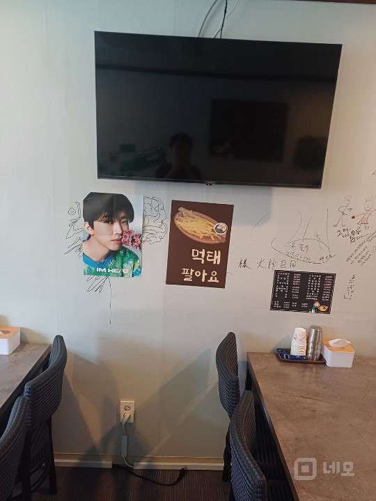 실내포차 도로변에 있습니다 매물의 4번째 사진