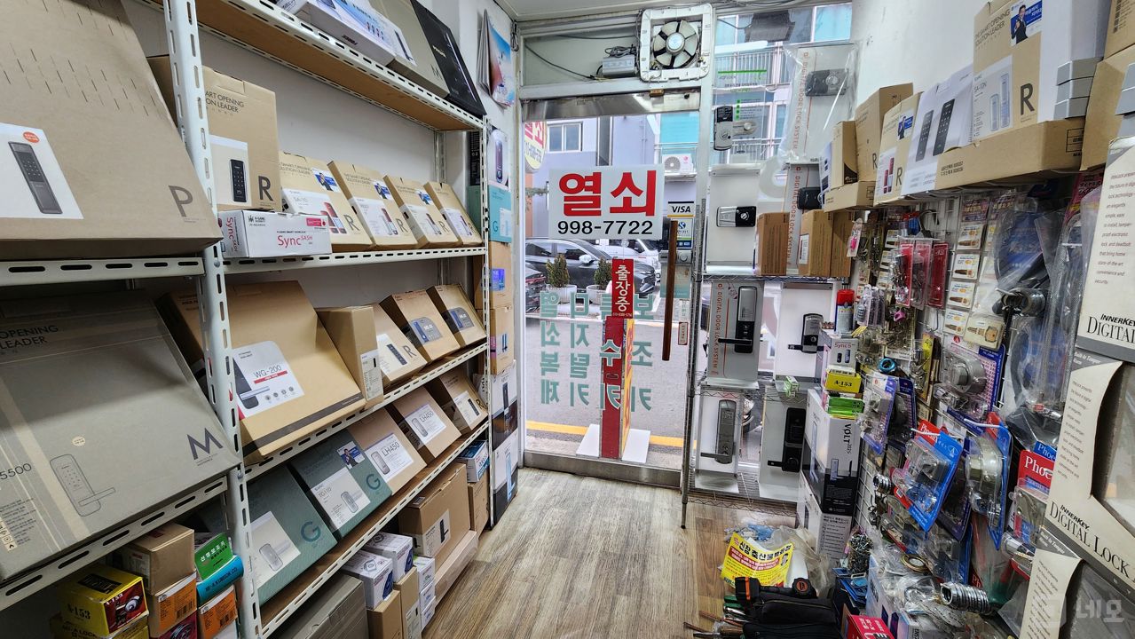 창동 주거지역 위치, 시설 완비, 멀리서도 찾아오는 열쇠집 매물의 3번째 사진