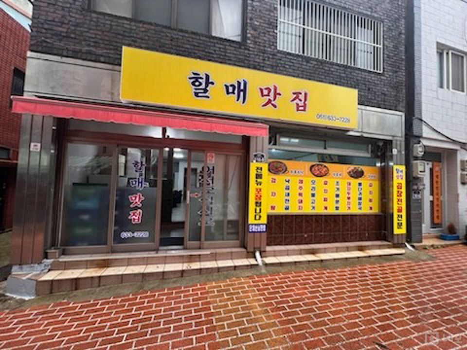동구 수정동  접근성 좋은1층 상가 임대 매물의 5번째 사진