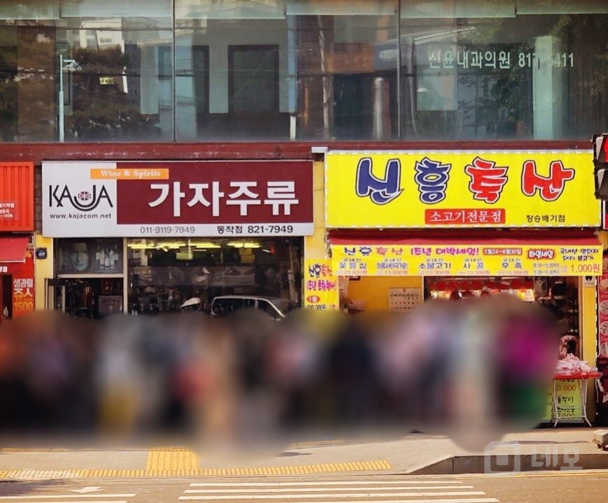 안녕하세요 매물의 3번째 사진