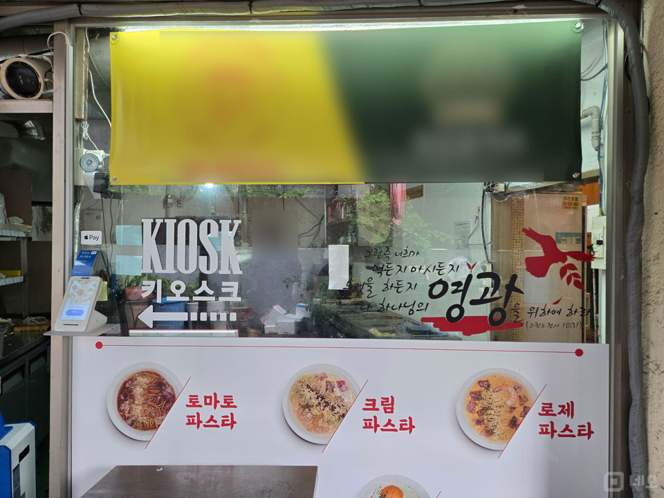 영등포구 신길동, 주방 시설 완비된 1층 배달음식전문점 매물의 5번째 사진