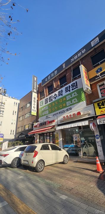 서초동 안정적인 고객층 확보된 1층 상가 양도 매물의 9번째 사진
