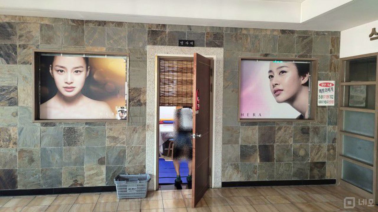 불광동 번화가에 위치한 사우나 매물의 5번째 사진