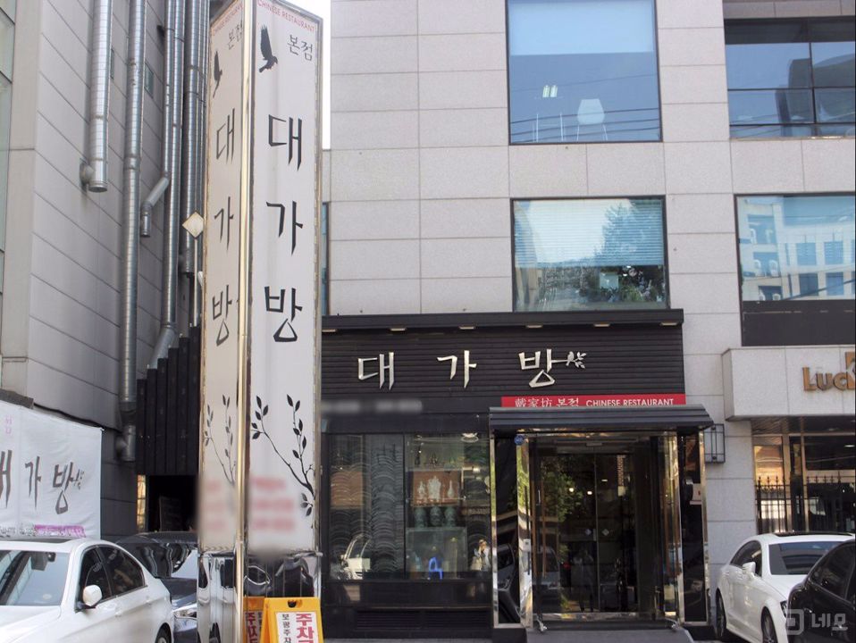 유명 맛집 점포, 시설 집기 포함된 논현동 중식당 매물의 16번째 사진