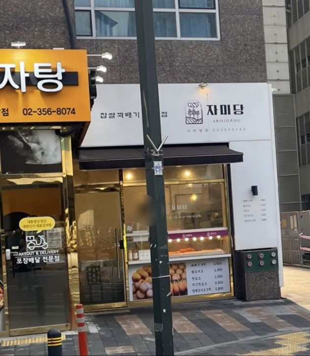 진관동 구파발역 부근 역세권에 위치한 1층 상가 매물의 6번째 사진