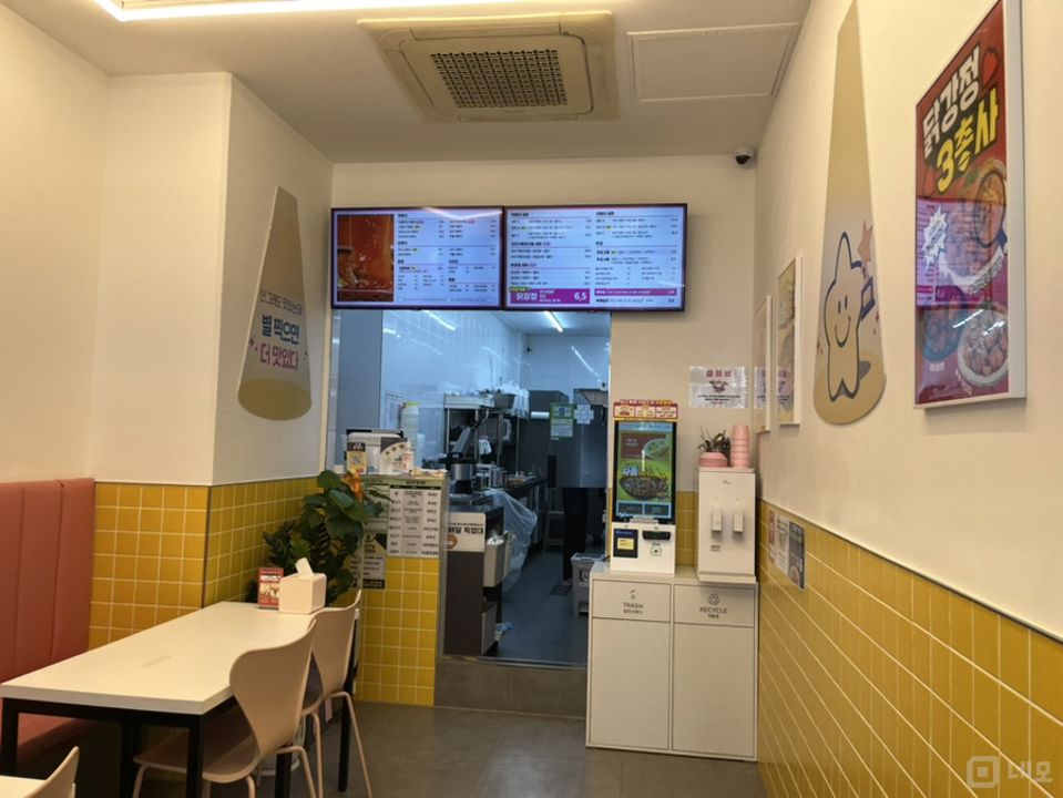 상왕십리동 신당역 역세권, 입소문 듣고 찾아오는 떡볶이 전문점 매물의 1번째 사진