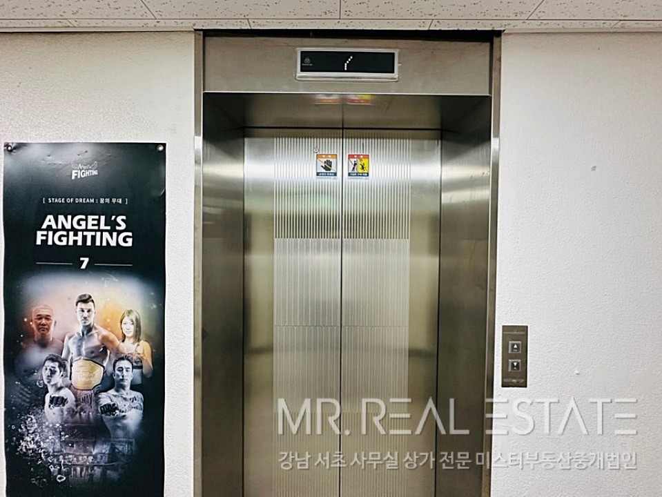 직사각형구조, 화이트톤 인테리어, 무료주차1대, 엘리베이터 유 매물의 5번째 사진