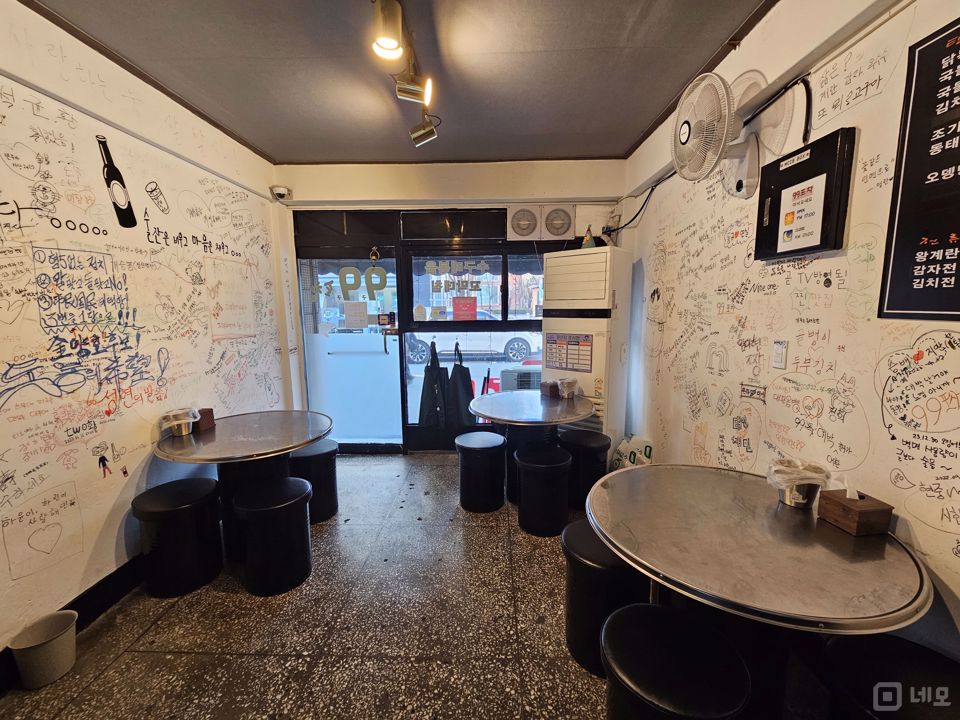 권리금 저렴한, 방학동 1층 실내포차 매물의 1번째 사진