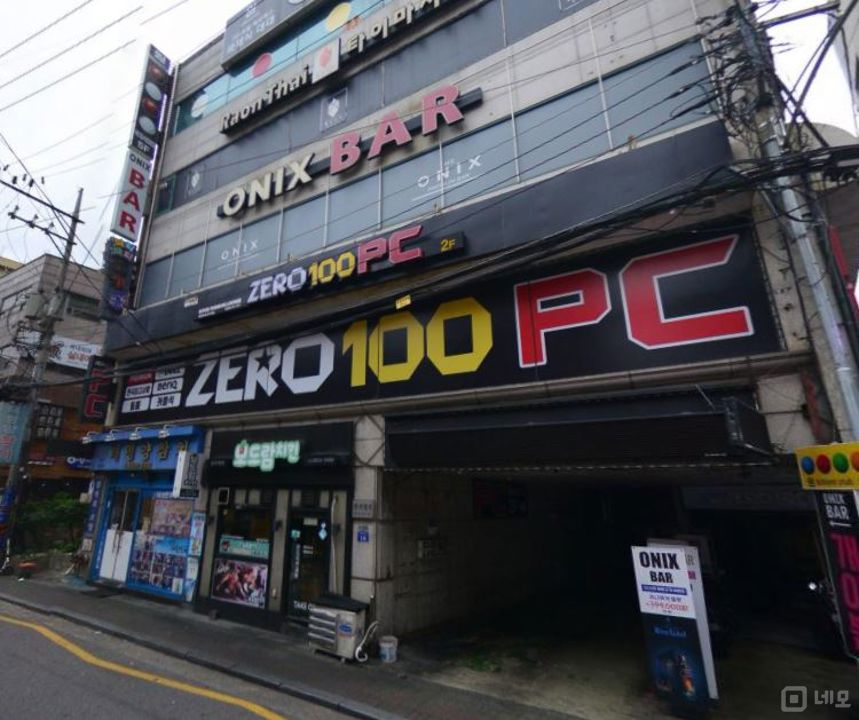 시설집기 포함 인테리어 완비된 화곡동 BAR 매물의 5번째 사진