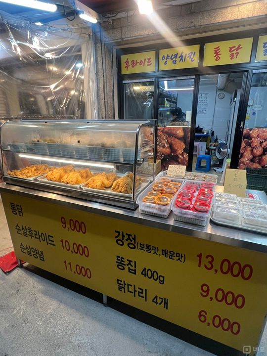 종암동 주거지역 위치, 유동인구 많은 길목 위치한 치킨집 매물의 1번째 사진