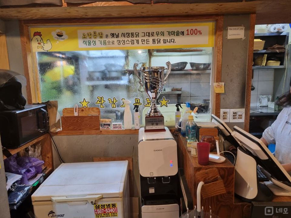 방배역 역세권 상가임대 매물의 1번째 사진