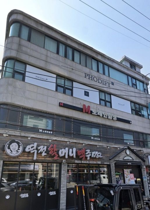 연남동 위치조건 뛰어난 스튜디오 매물의 8번째 사진