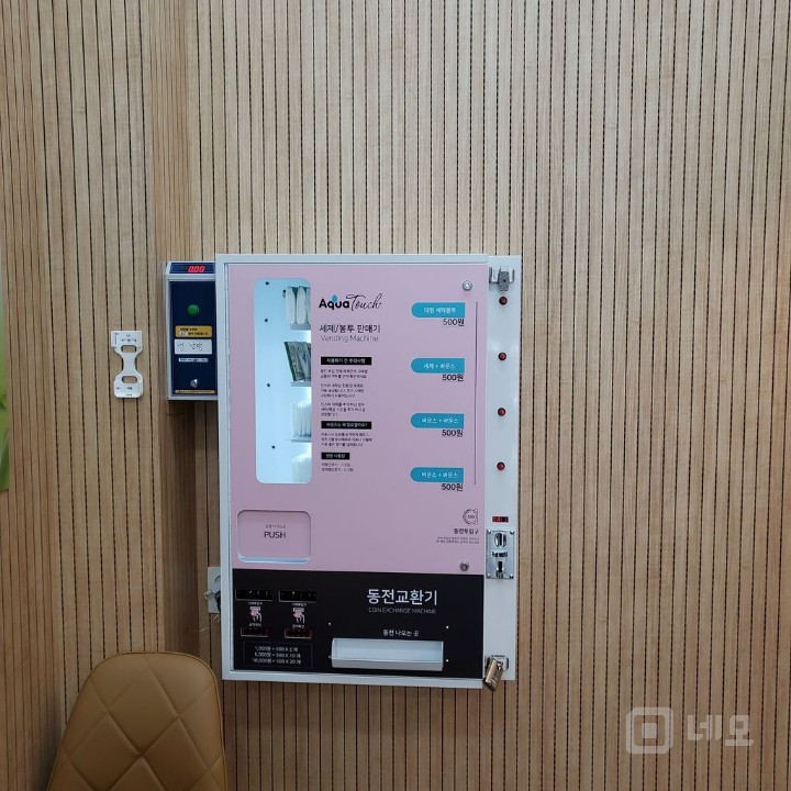 셀프빨래방  매물의 4번째 사진