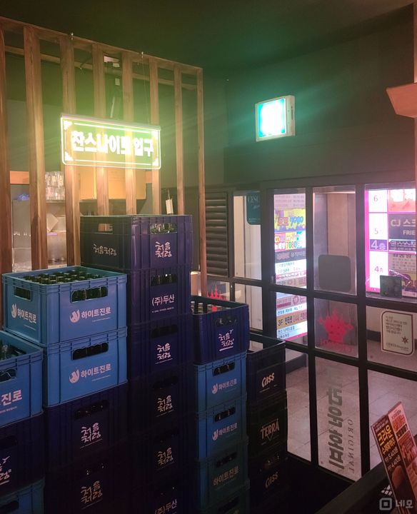 대로변 1층, 주목도 높은 길동 호프집 매물의 6번째 사진