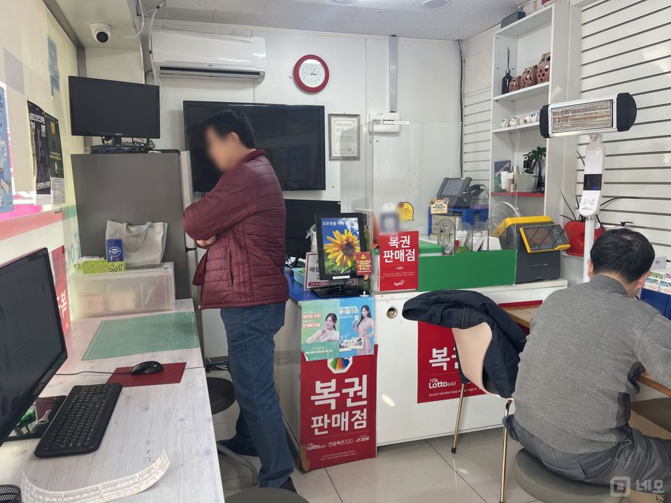 목동 다양하게 이용 가능한 복권판매점 매물의 1번째 사진