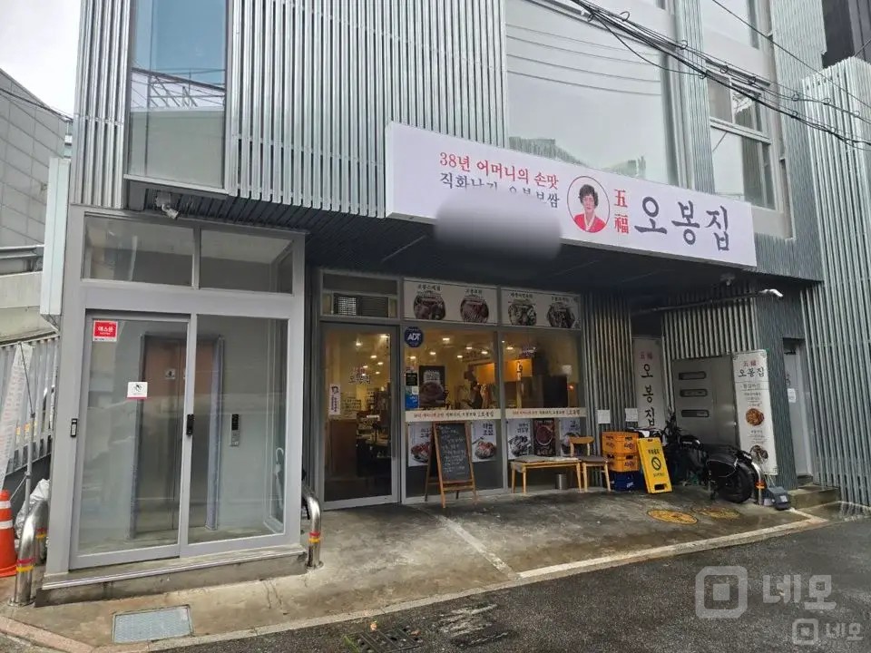 (급매) 오봉집 약수점 양도 양수 매물의 5번째 사진