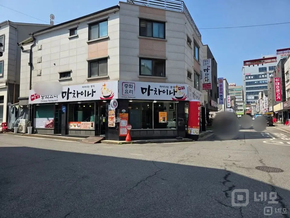 마차이나  매물의 6번째 사진
