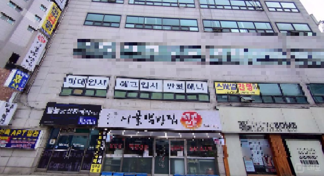 시설 집기 포함, 소사본동 음식점 매물의 5번째 사진