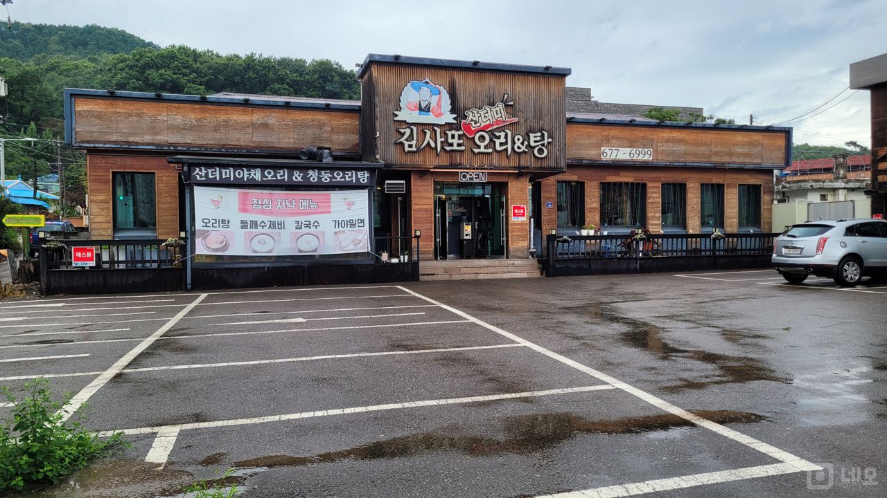 안성시 가사동 위치좋은 상가 건물 임대 매물의 7번째 사진