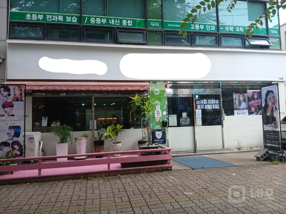 [사동 코너상가] 깔끔한 미용실 양도! 권리금 저렴 / 즉시 입주 가능 매물의 1번째 사진
