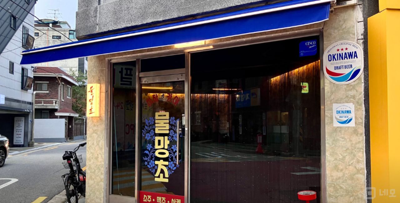 강북구 수유동 성업중인 1층 이자카야 양도 매물의 5번째 사진