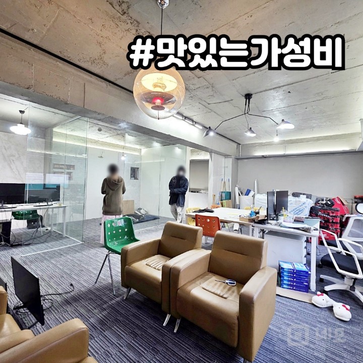 ● 오리지널 인더스트리얼 매력 팡팡 ● 매물의 1번째 사진