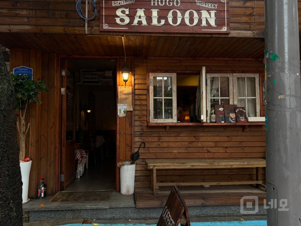 웨스턴 감성 커피&바 매물의 9번째 사진