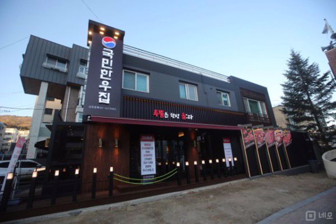 매출보장, 인테리어 깔끔한 운중동 고깃집 매물의 8번째 사진