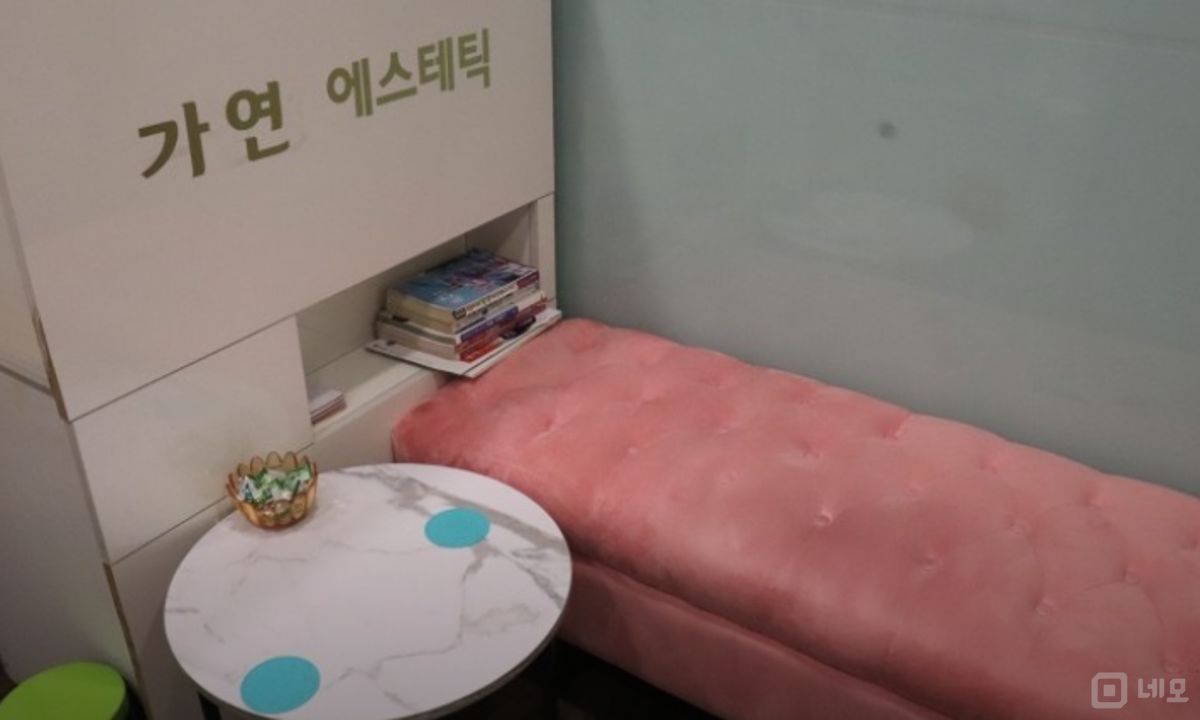  구로구 개봉동 성업중인 에스테틱 샾 양도 매물의 3번째 사진