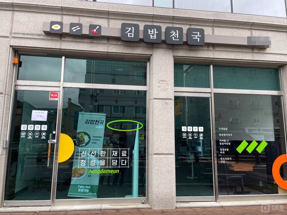 인테리어 완비 덕풍동 1층 음식점 매물의 5번째 사진