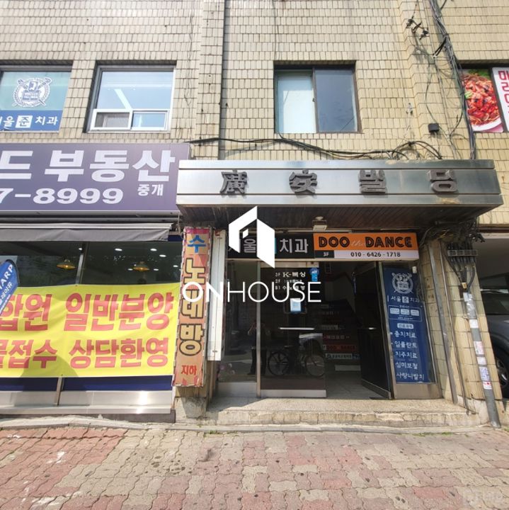 둔촌역세권 대로변 광고효과 좋은 코너 매장 매물의 1번째 사진