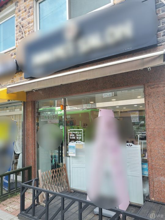 개봉동 주거지역 위치, 단골 고객 많아 매출 좋은 애견미용실 매물의 6번째 사진