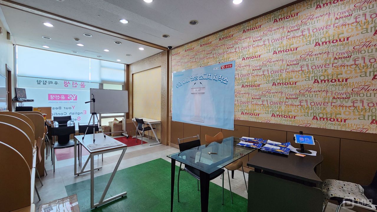 망우역 역세권, 인근에 초,중,고등학교 위치한 학원 매물의 3번째 사진