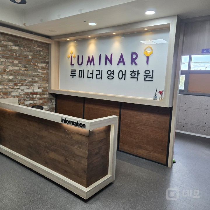 무권리 아파트 단지내 학원 상가 매물의 1번째 사진