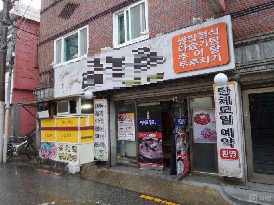 연제구에 있는 한식점 임대 매물입니다 매물의 5번째 사진