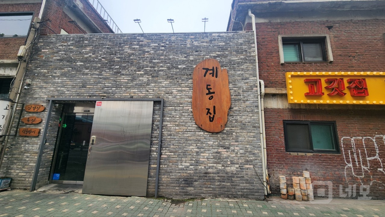 깔끔하고 넓은평수를 찾고 있다면  매물의 9번째 사진