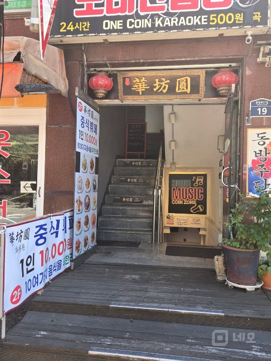 홍제역 3번 출구 초역세권!! 매물의 6번째 사진