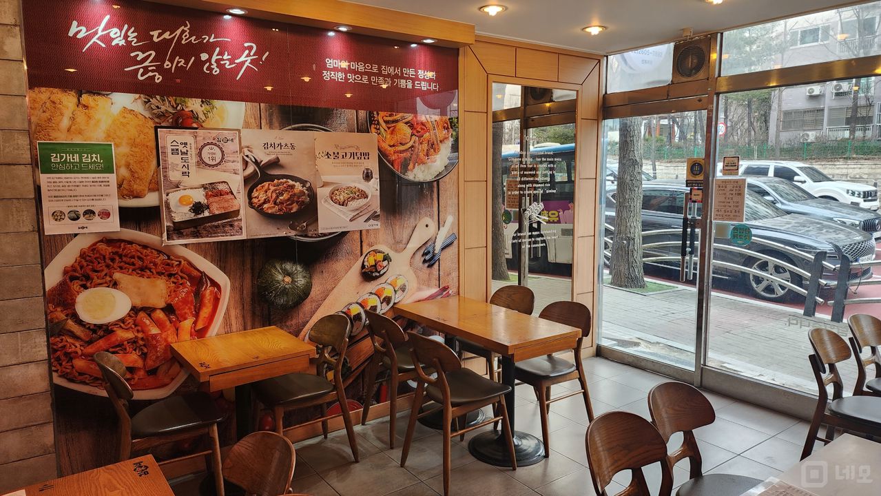 신정동 주거지역 위치, 10년 영업, 단골고객 많은 분식점 매물의 3번째 사진
