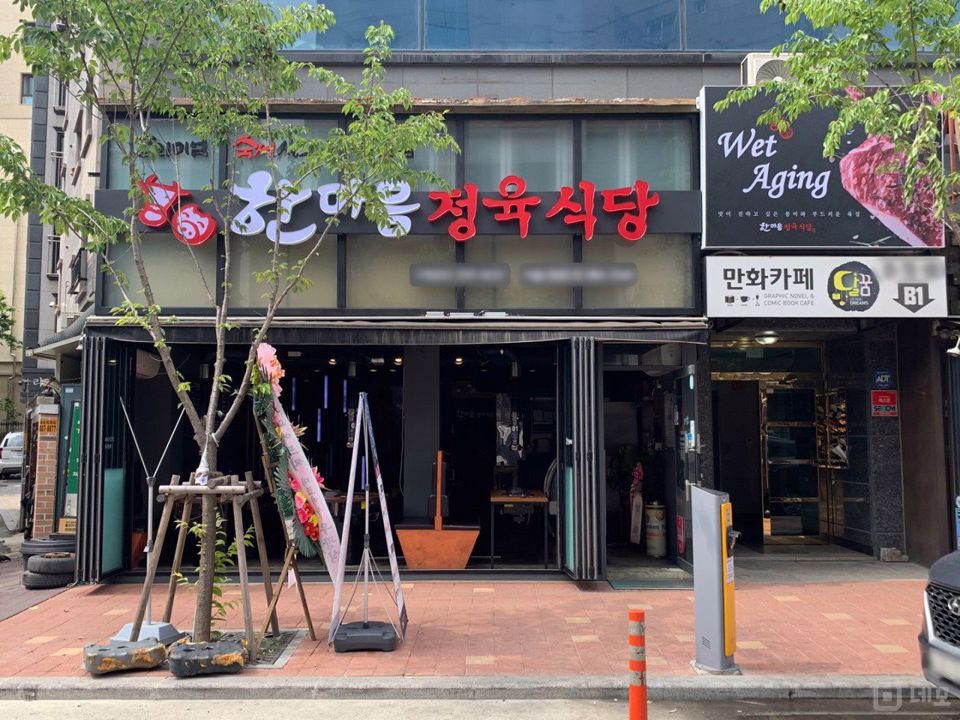 복층 포함 50평, 깔끔한 시설 집기 완비된 신림동 고깃집 매물의 5번째 사진