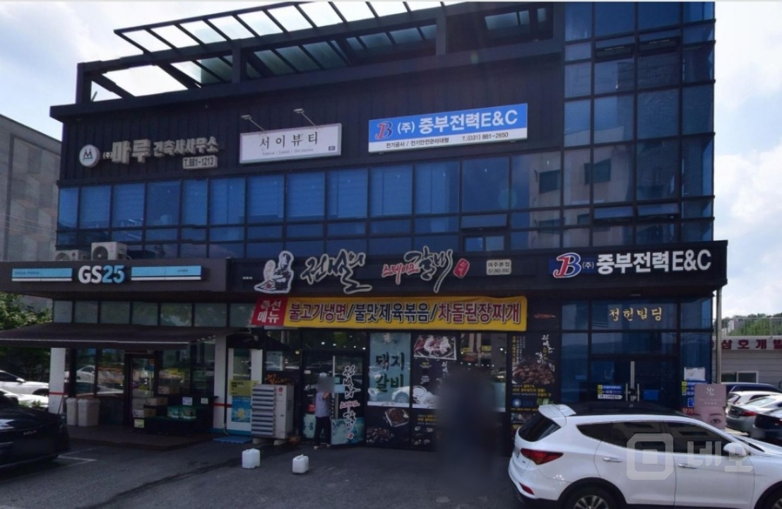 전설의 스테이크 갈비 매물의 12번째 사진