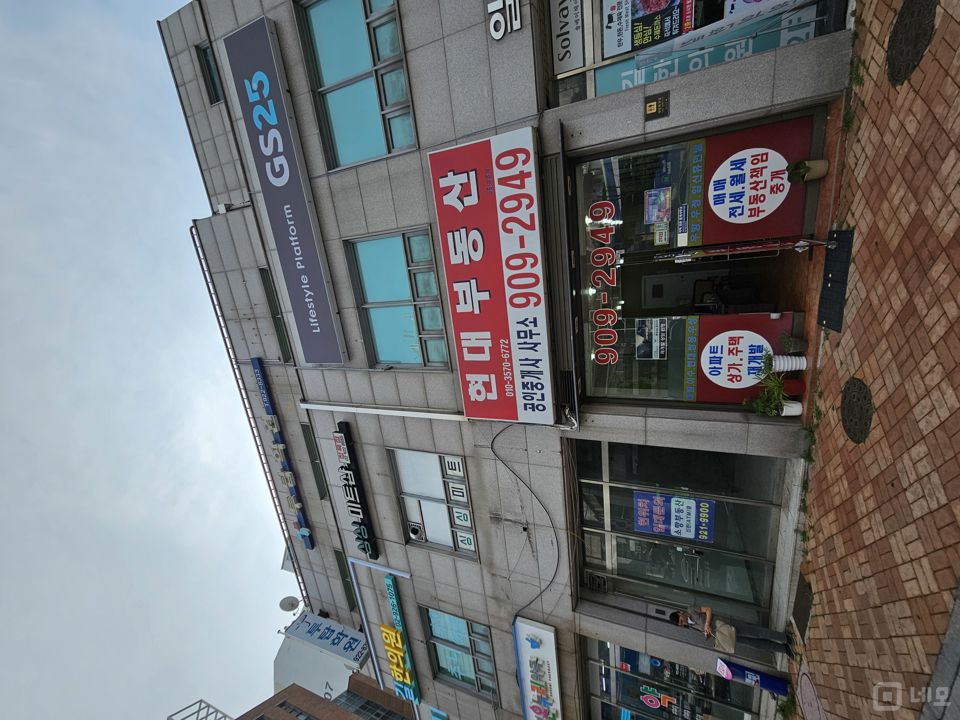 접근성 좋은 대로변, 돈암동 정육점 매물의 5번째 사진