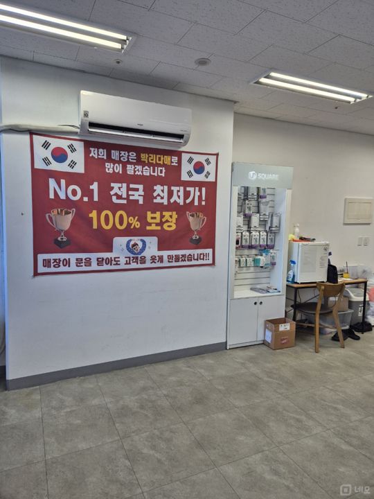 삼송역 초역세권, 접근성 뛰어난 삼송동 1층 휴대폰판매점 매물의 4번째 사진