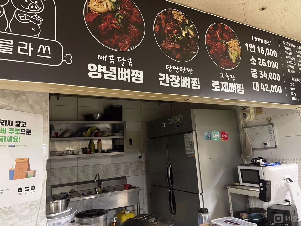 성내동 초역세권, 푸드코트 내 음식점 매물의 5번째 사진